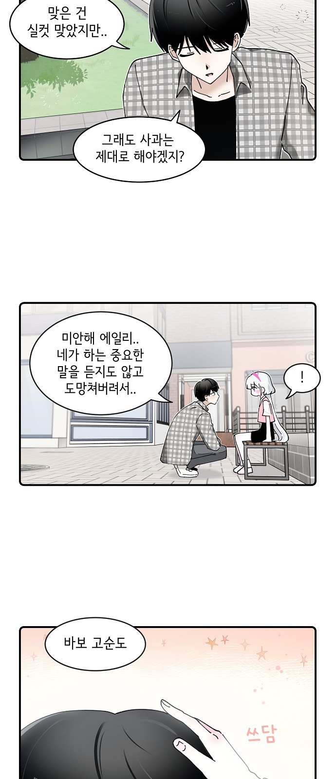 18 페이지