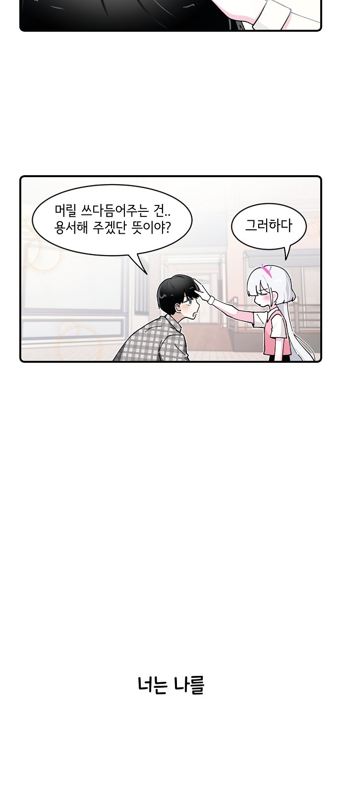 19 페이지