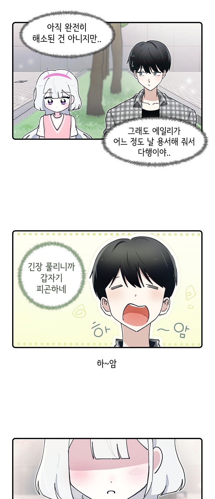 20 페이지