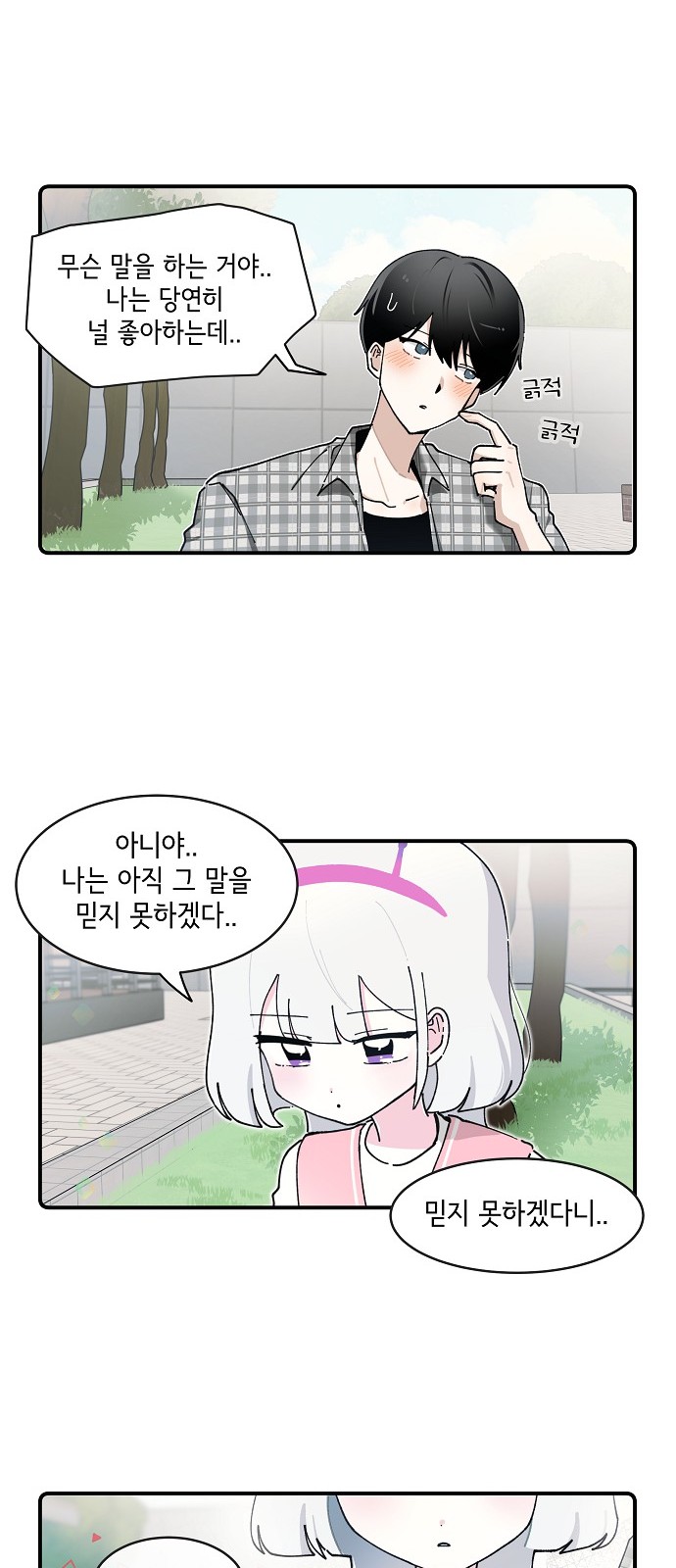 22 페이지