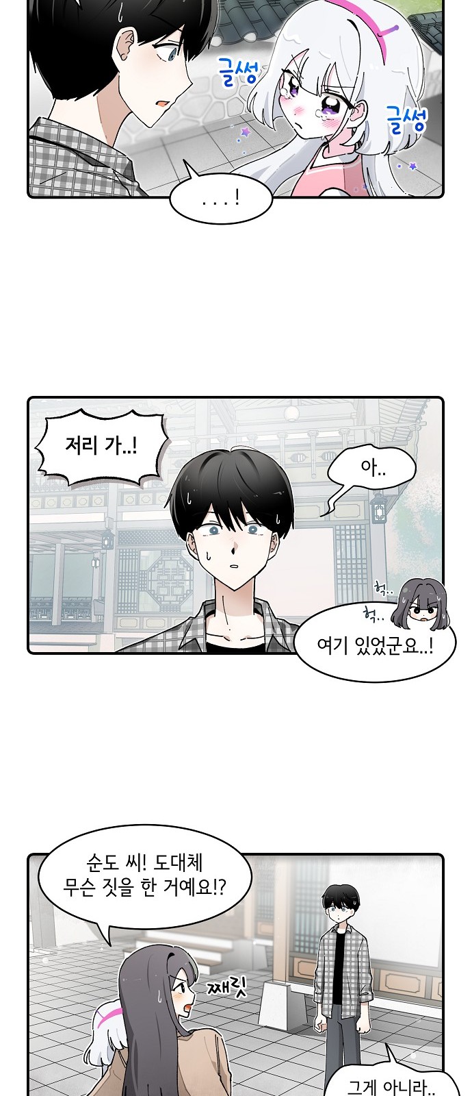 6 페이지