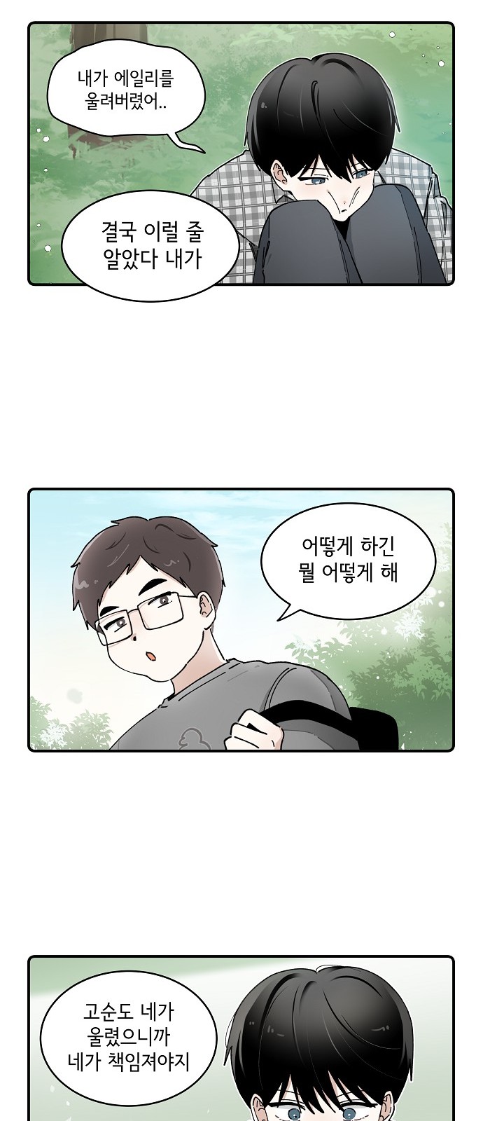 8 페이지