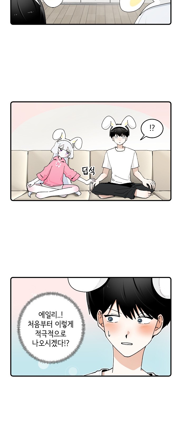 14 페이지