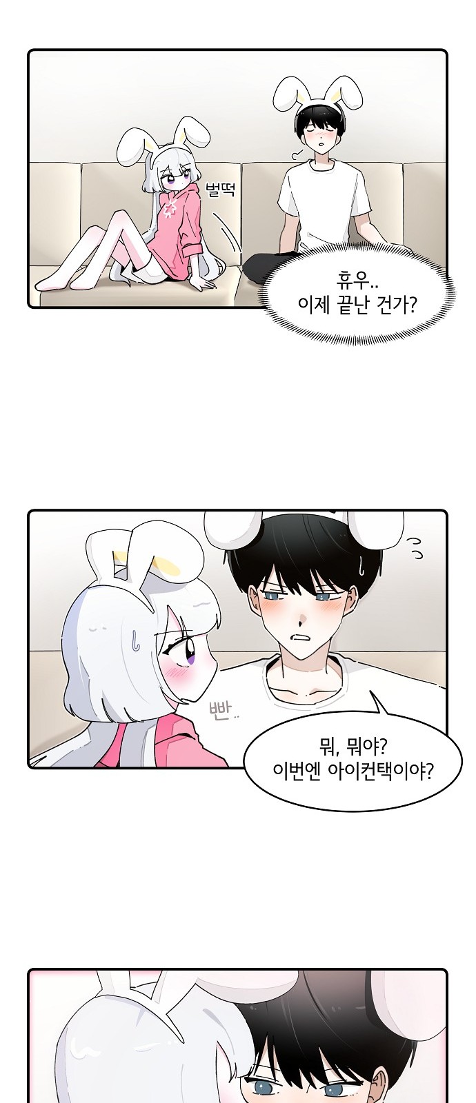 20 페이지