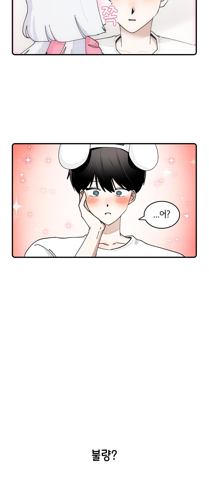 21 페이지
