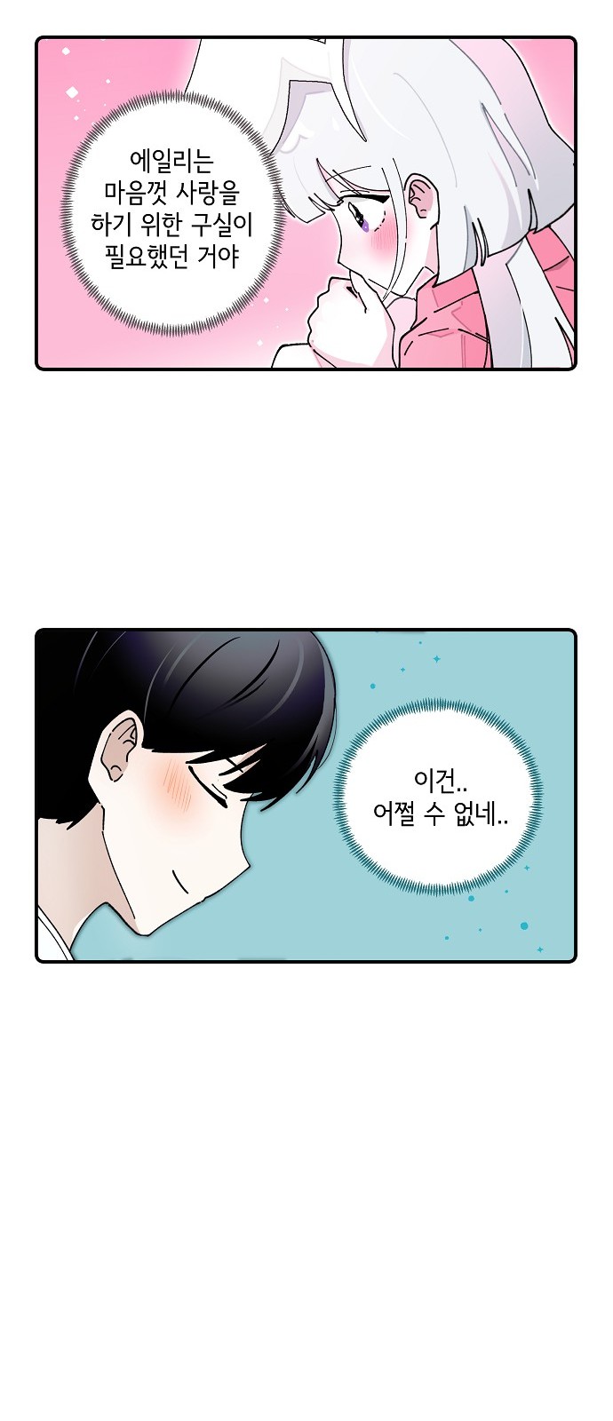 25 페이지
