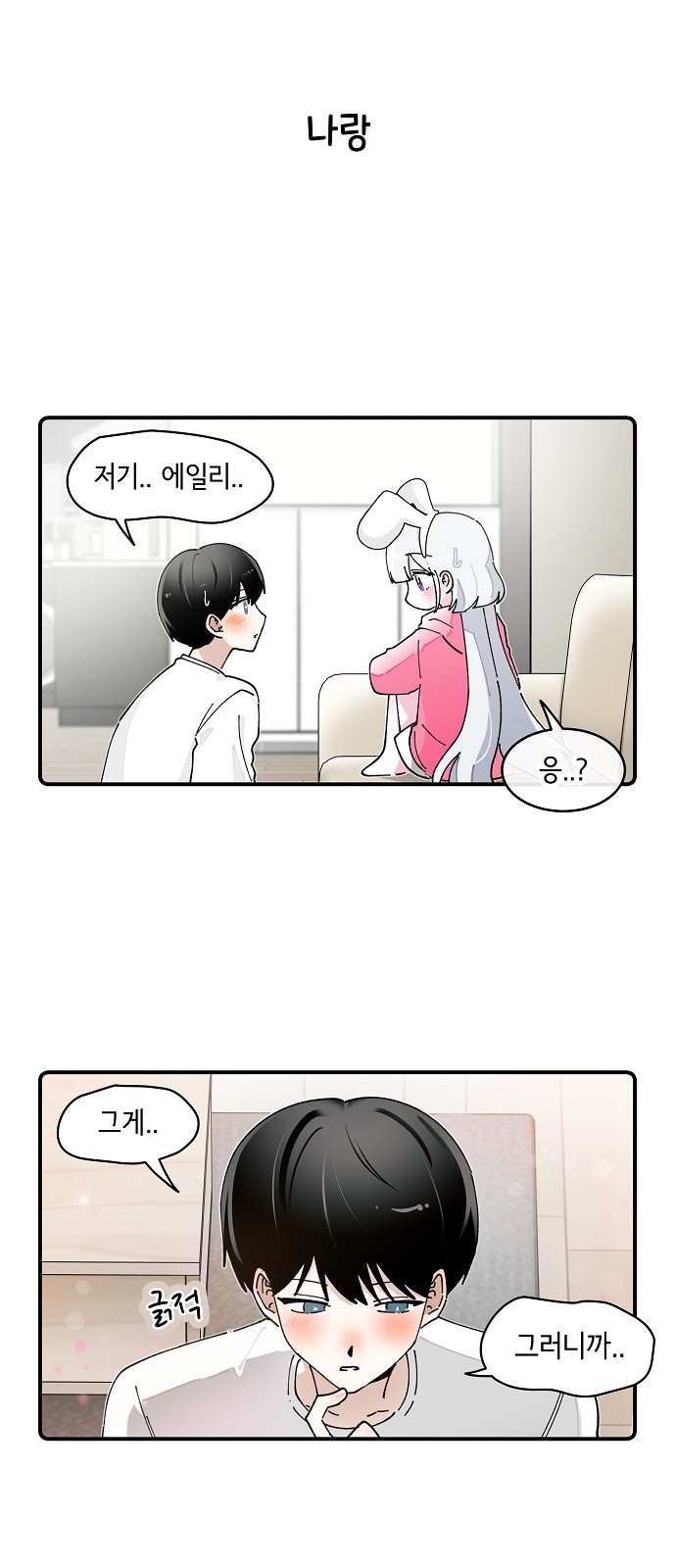 26 페이지