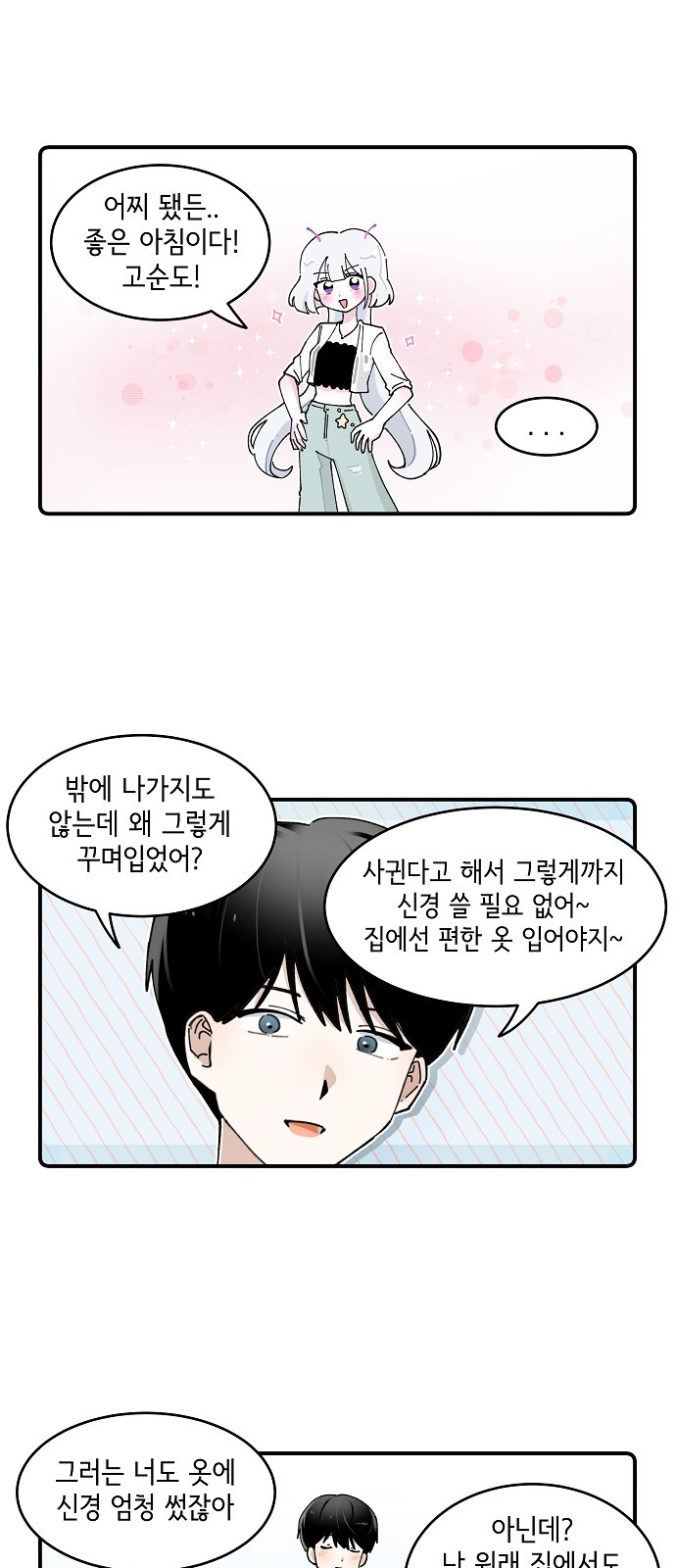 10 페이지