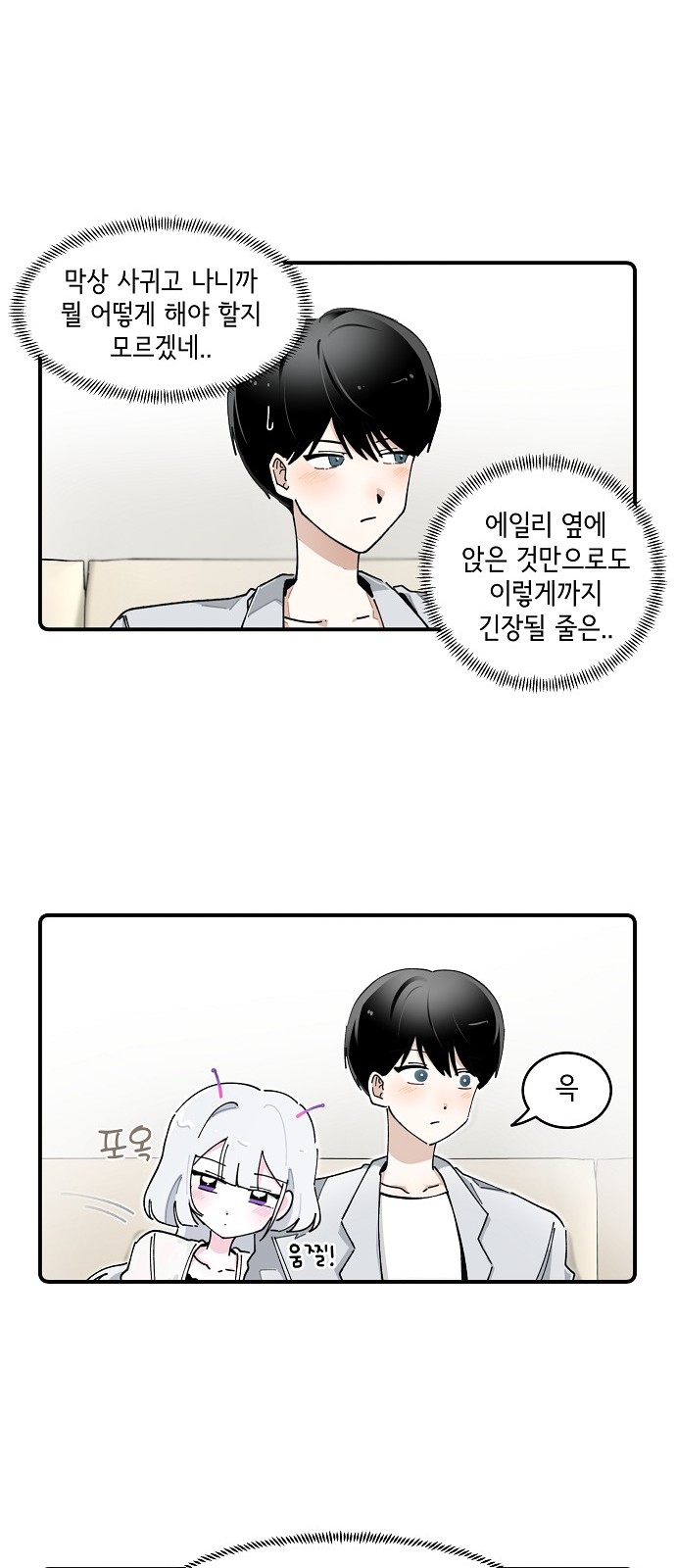 12 페이지