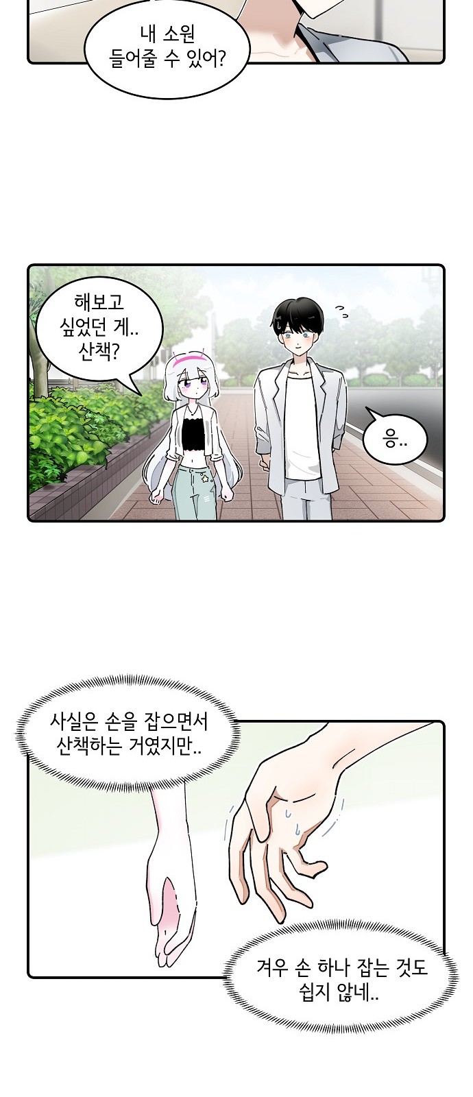 14 페이지