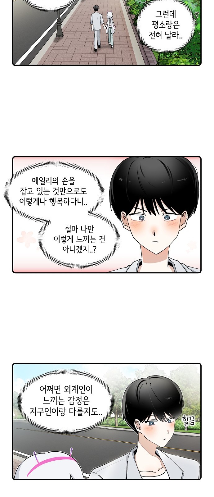 16 페이지