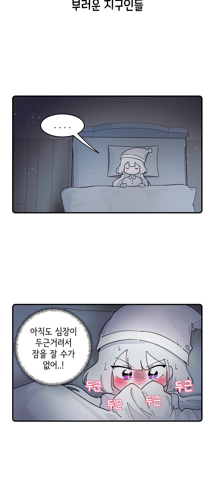 24 페이지