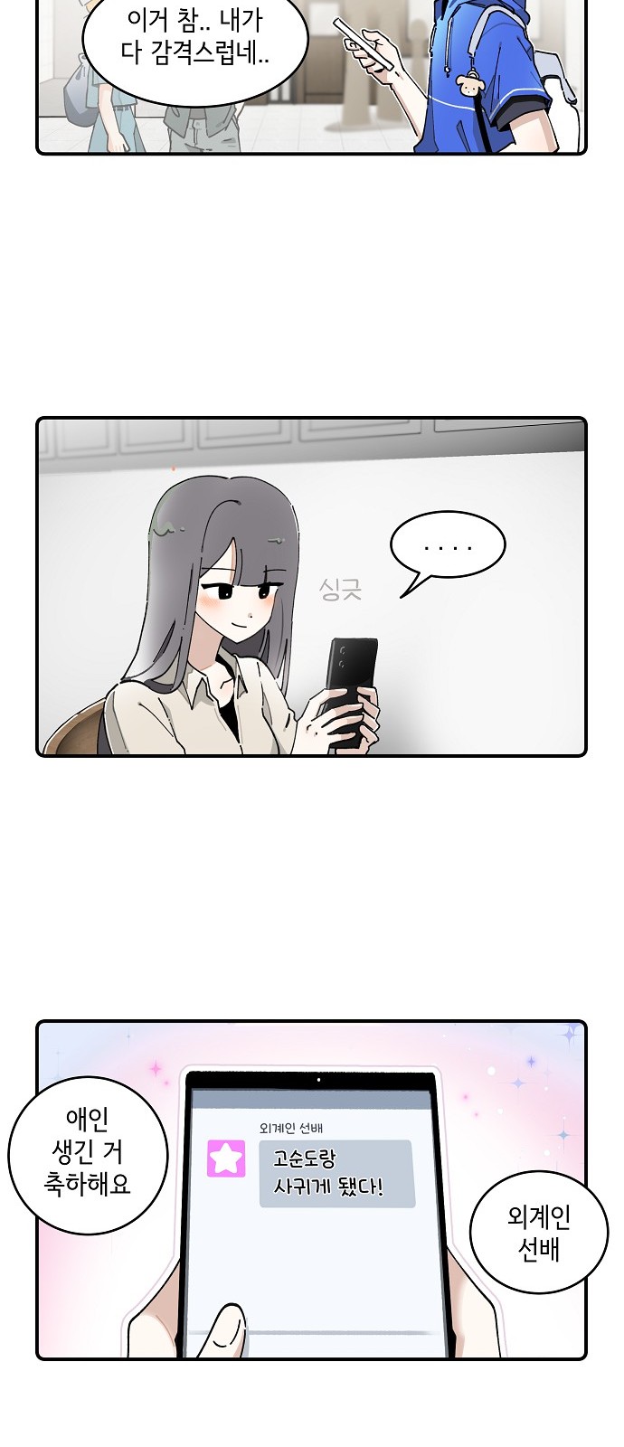 4 페이지