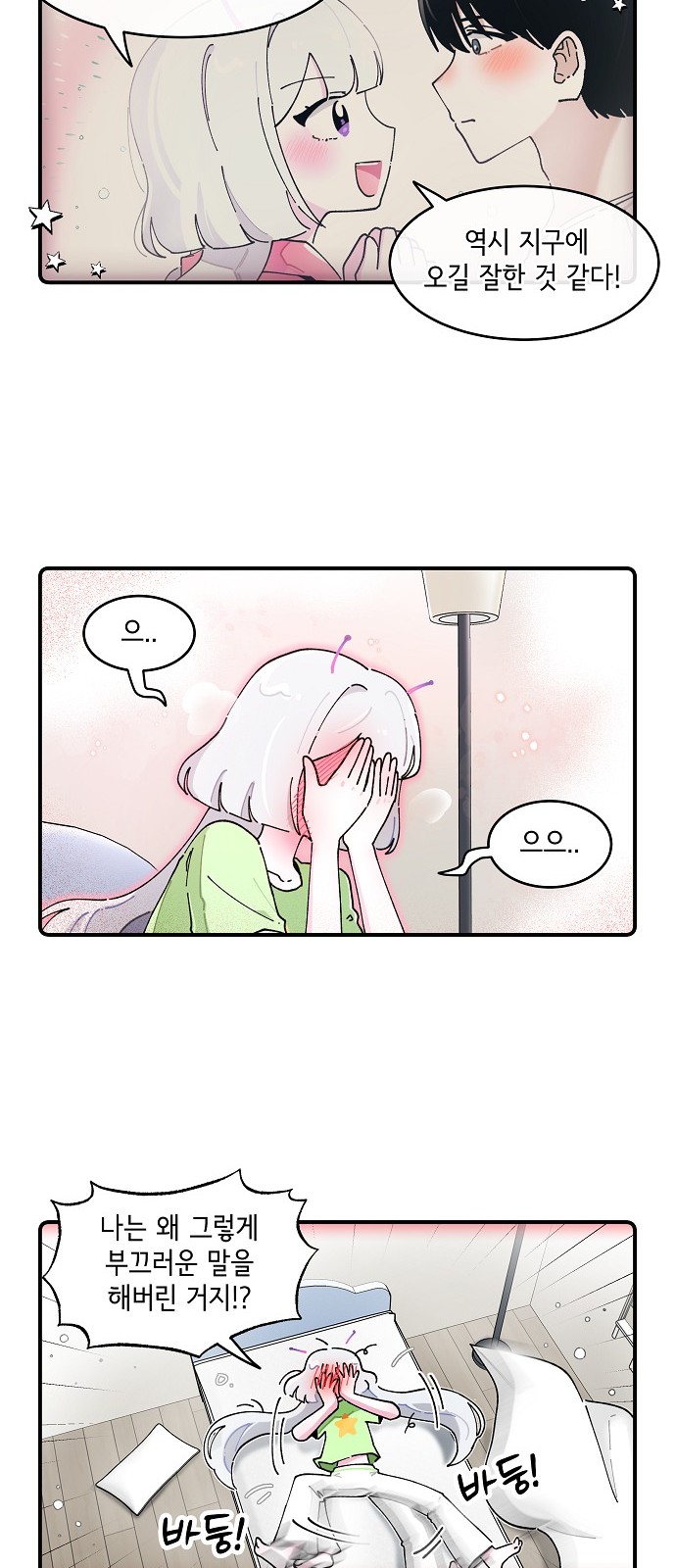 6 페이지