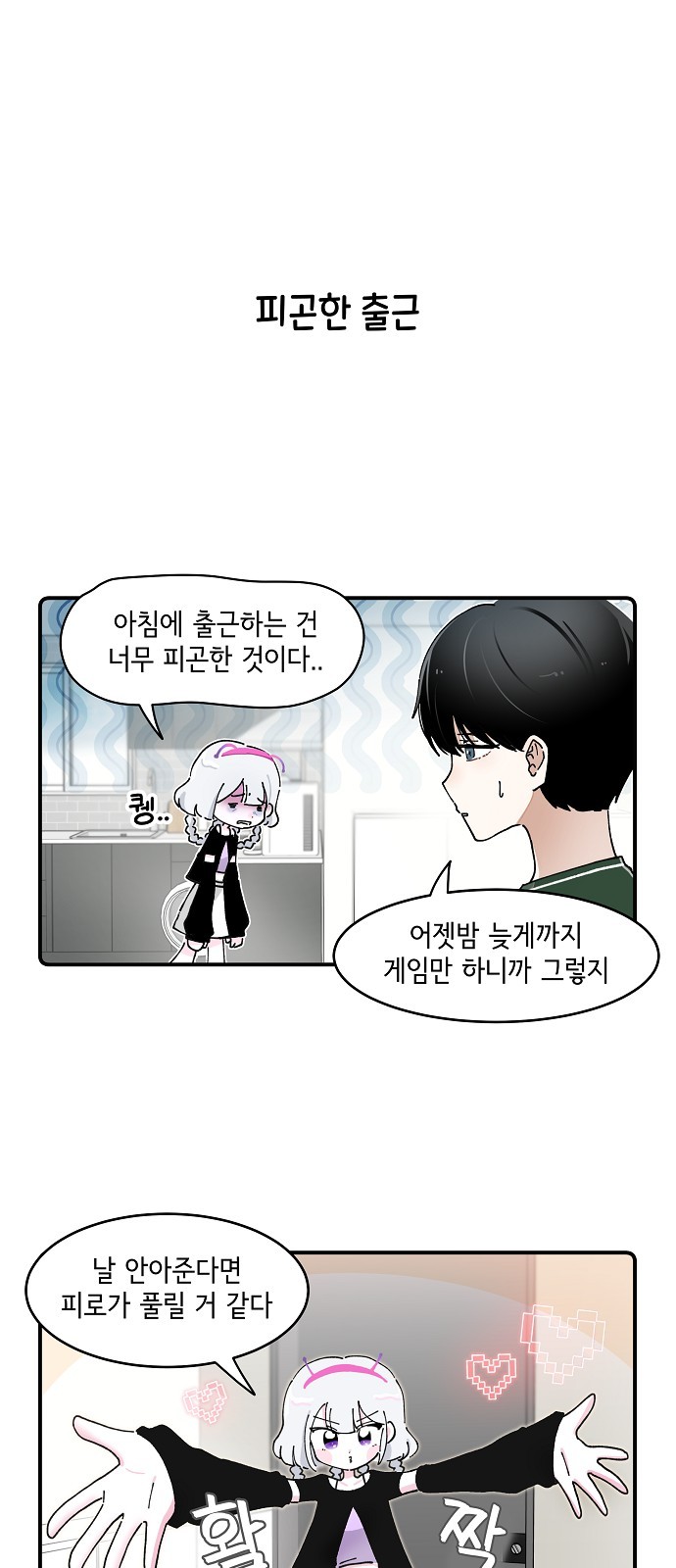 1 페이지