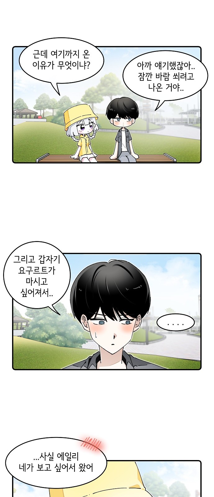 10 페이지