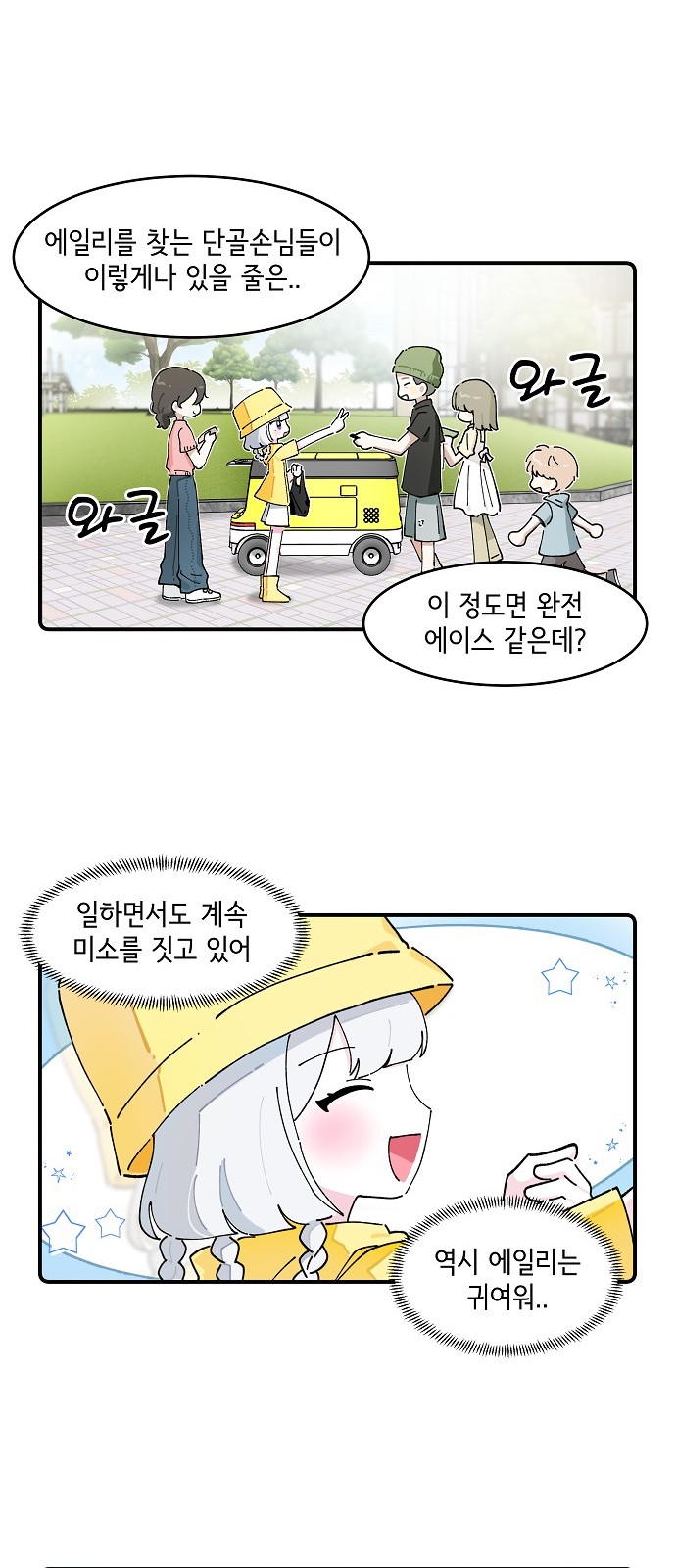 12 페이지