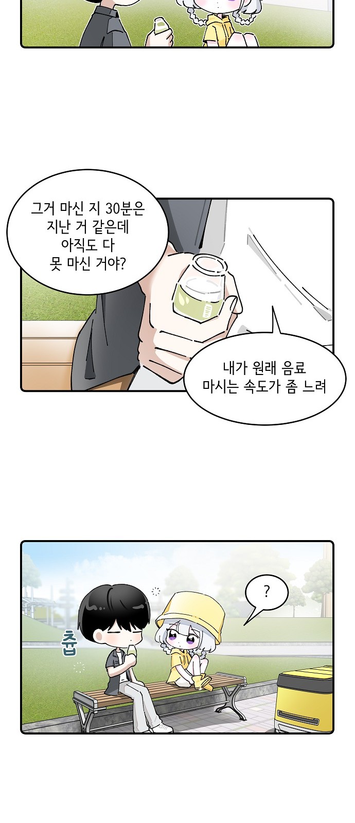 14 페이지