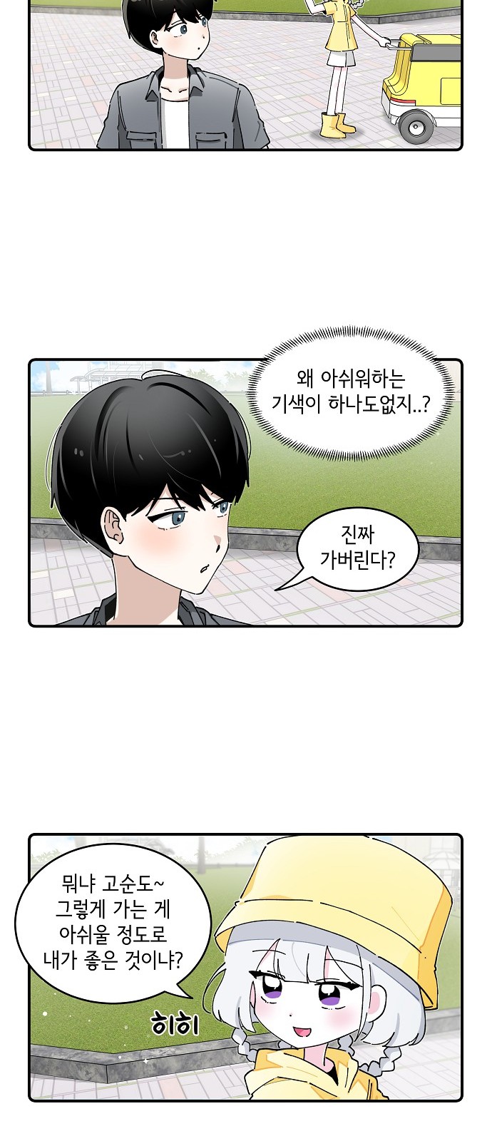 16 페이지