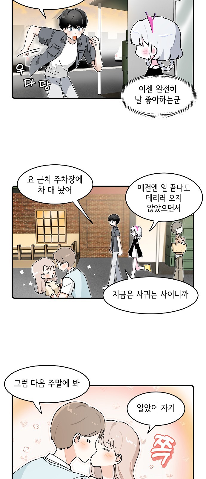 18 페이지