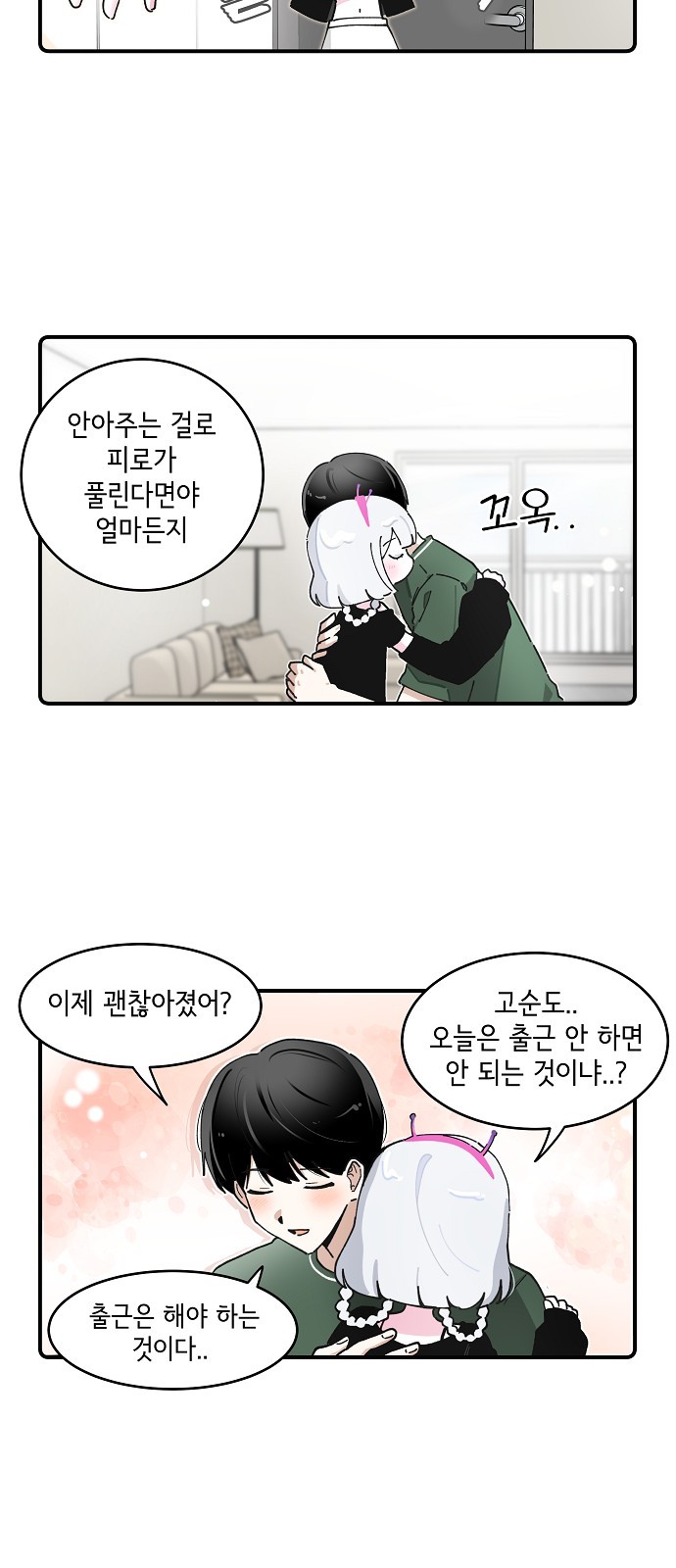 2 페이지
