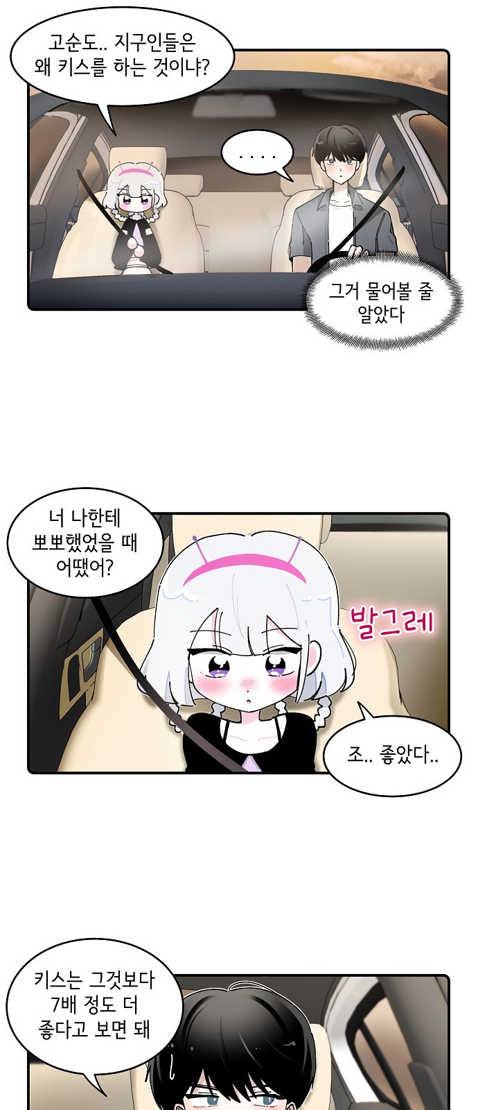 20 페이지
