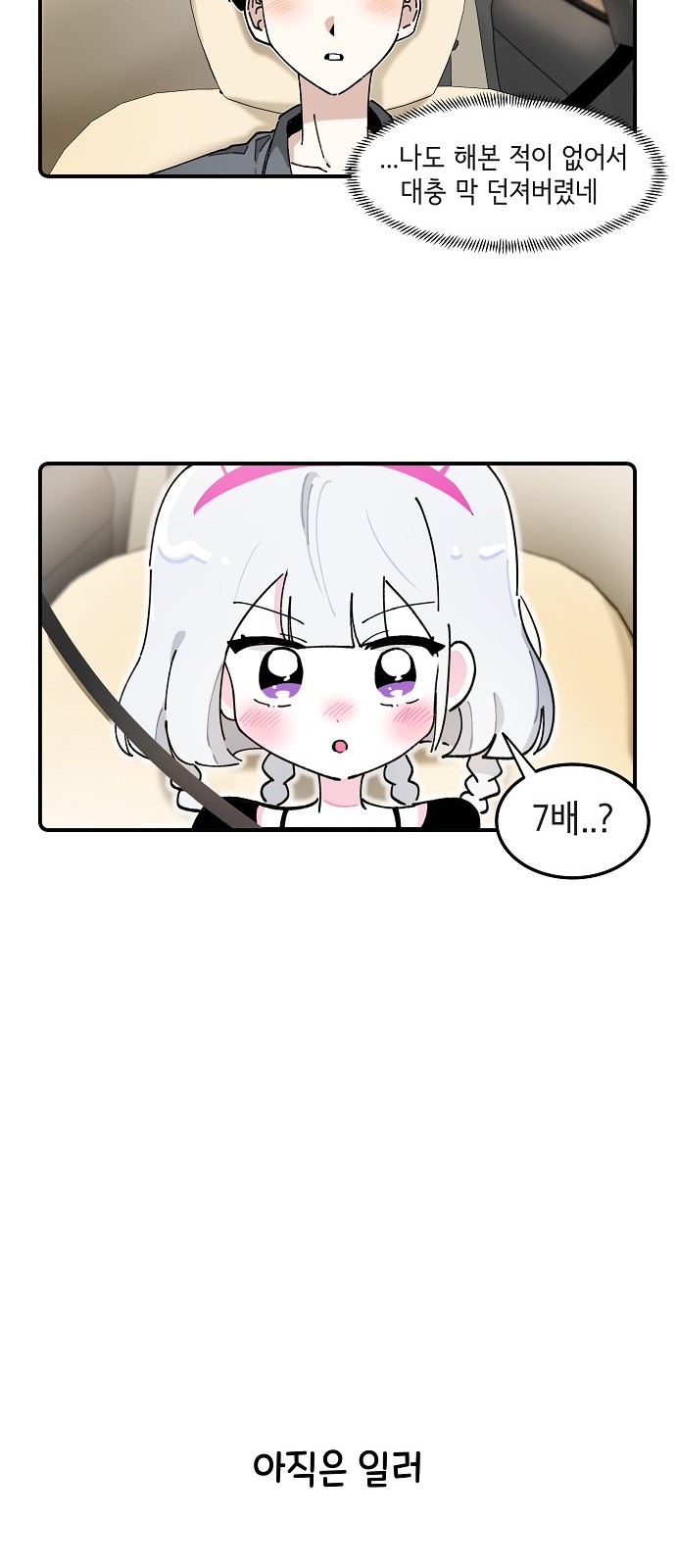 21 페이지