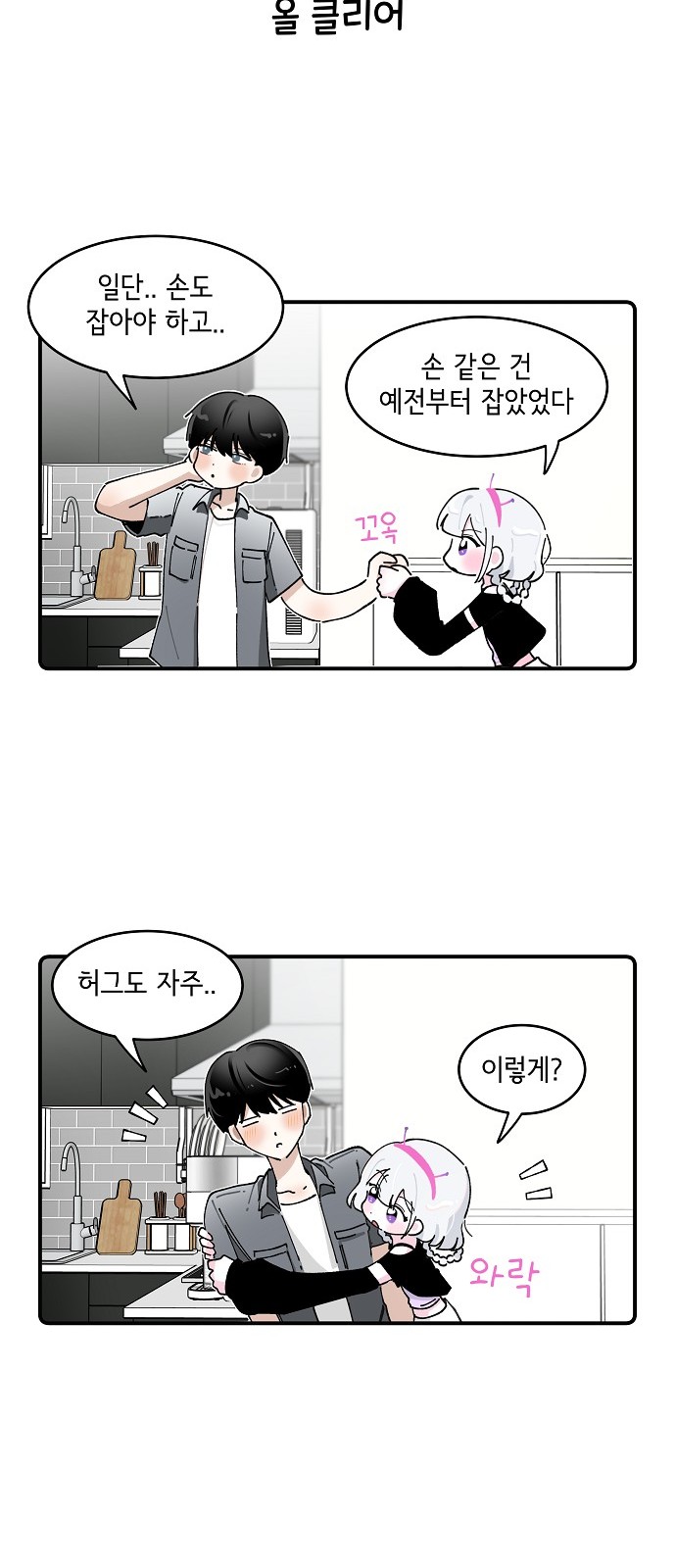 24 페이지