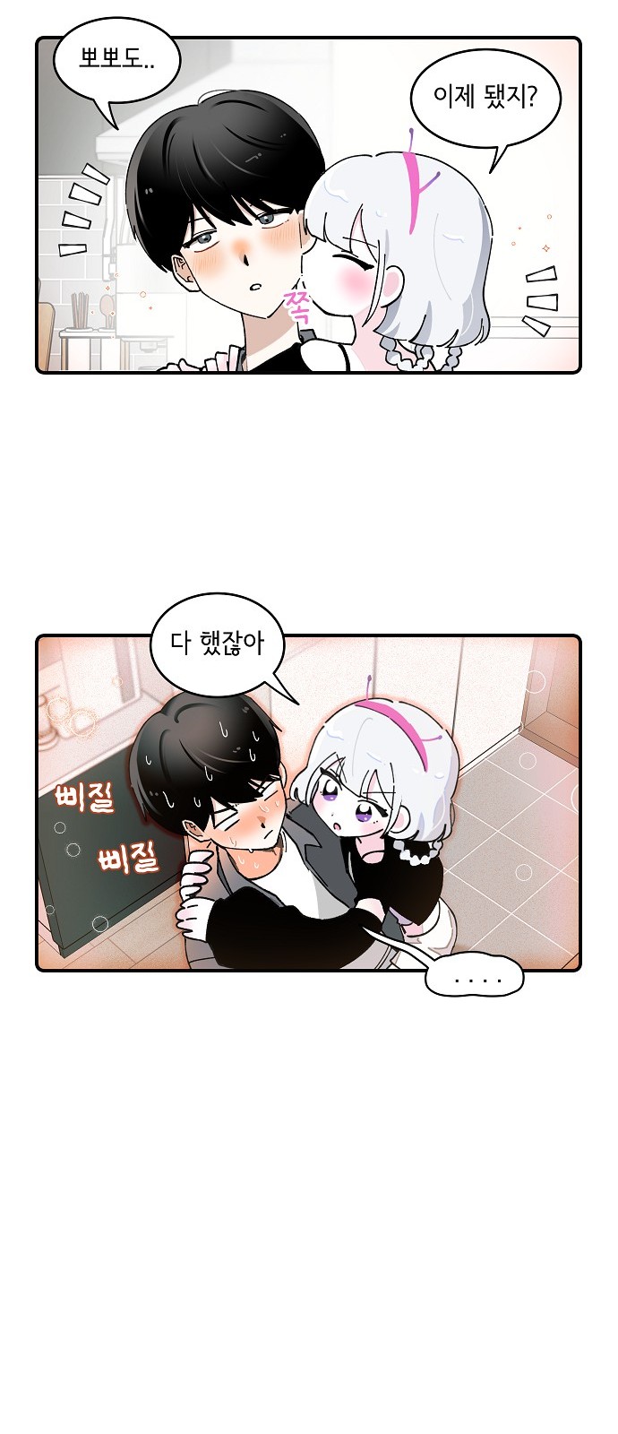 25 페이지