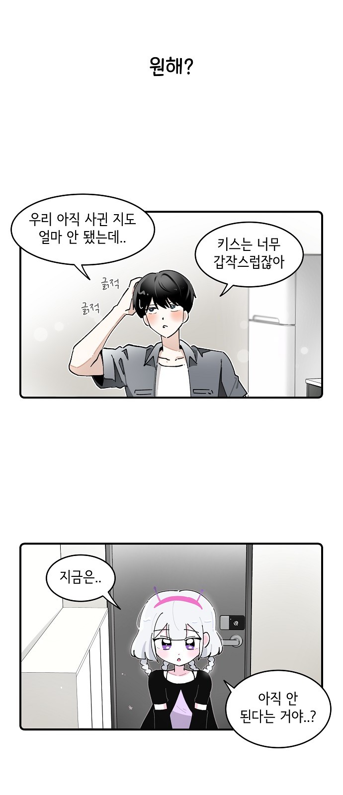 26 페이지