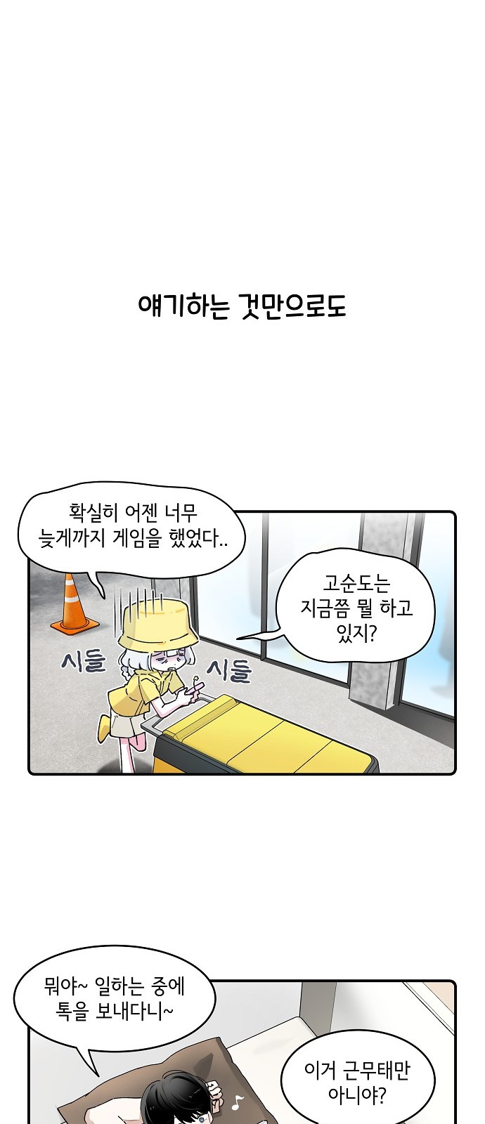 3 페이지