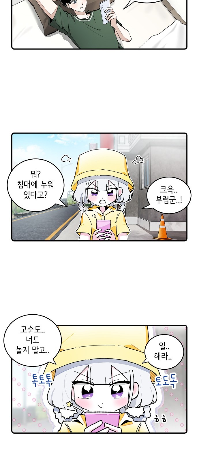 4 페이지