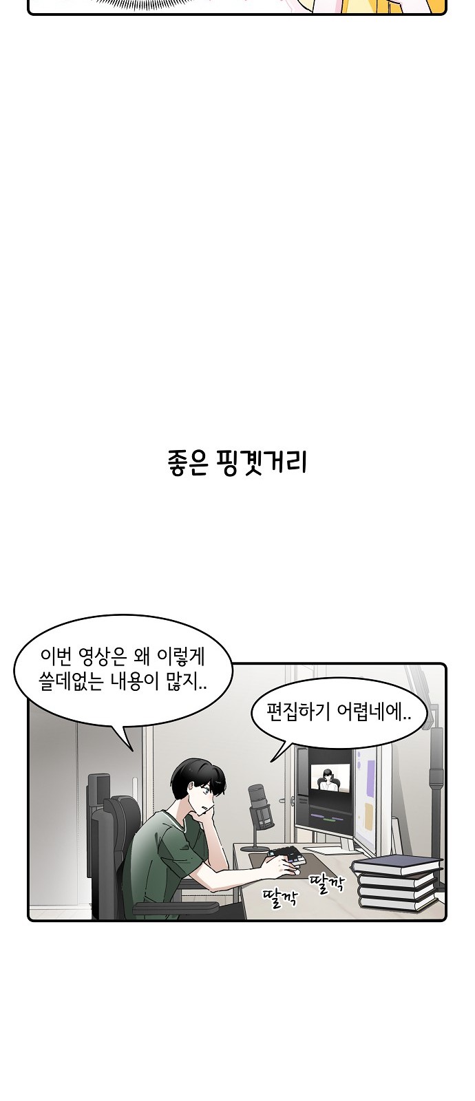7 페이지