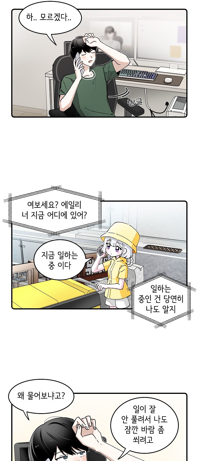 8 페이지