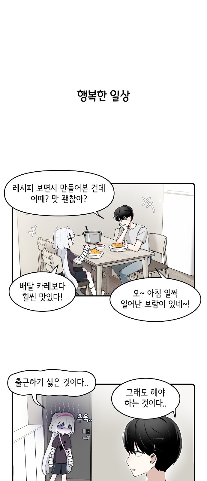 1 페이지