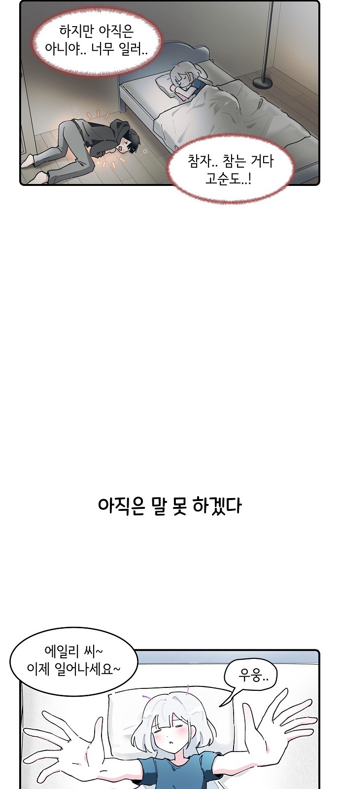 13 페이지
