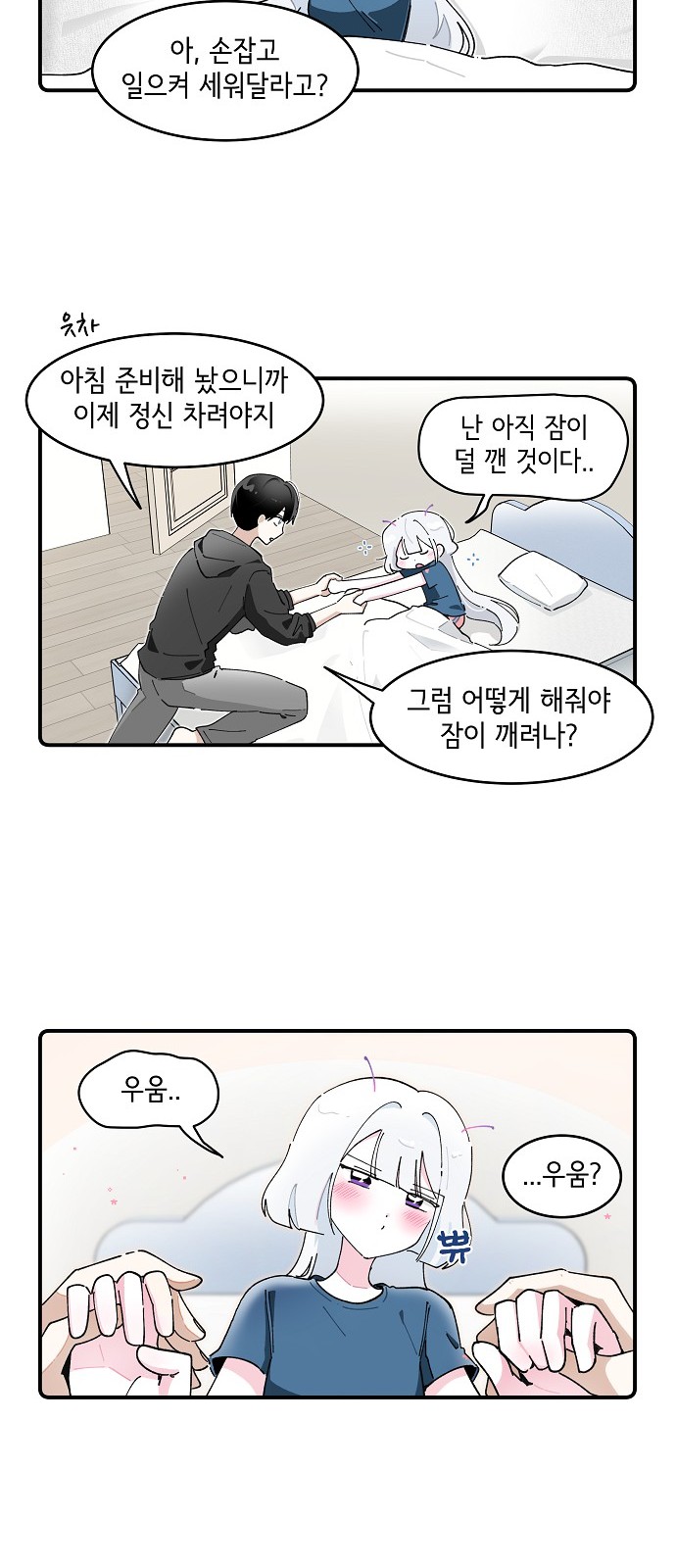 14 페이지