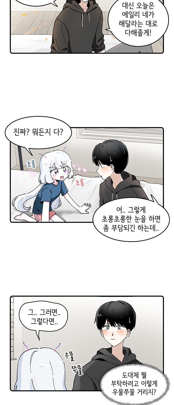 16 페이지