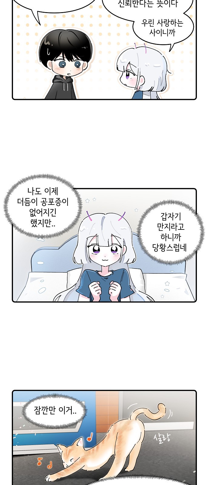 18 페이지