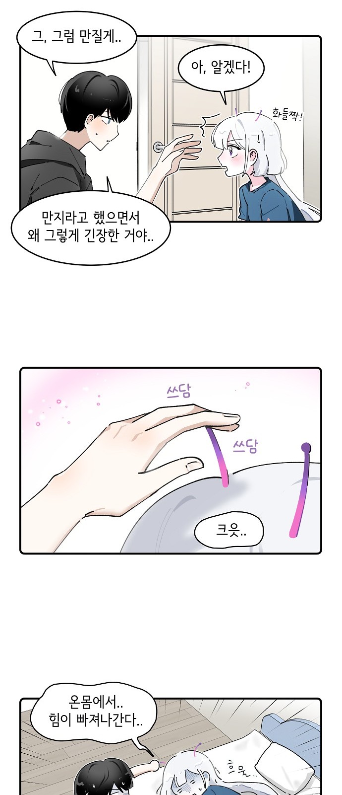 20 페이지