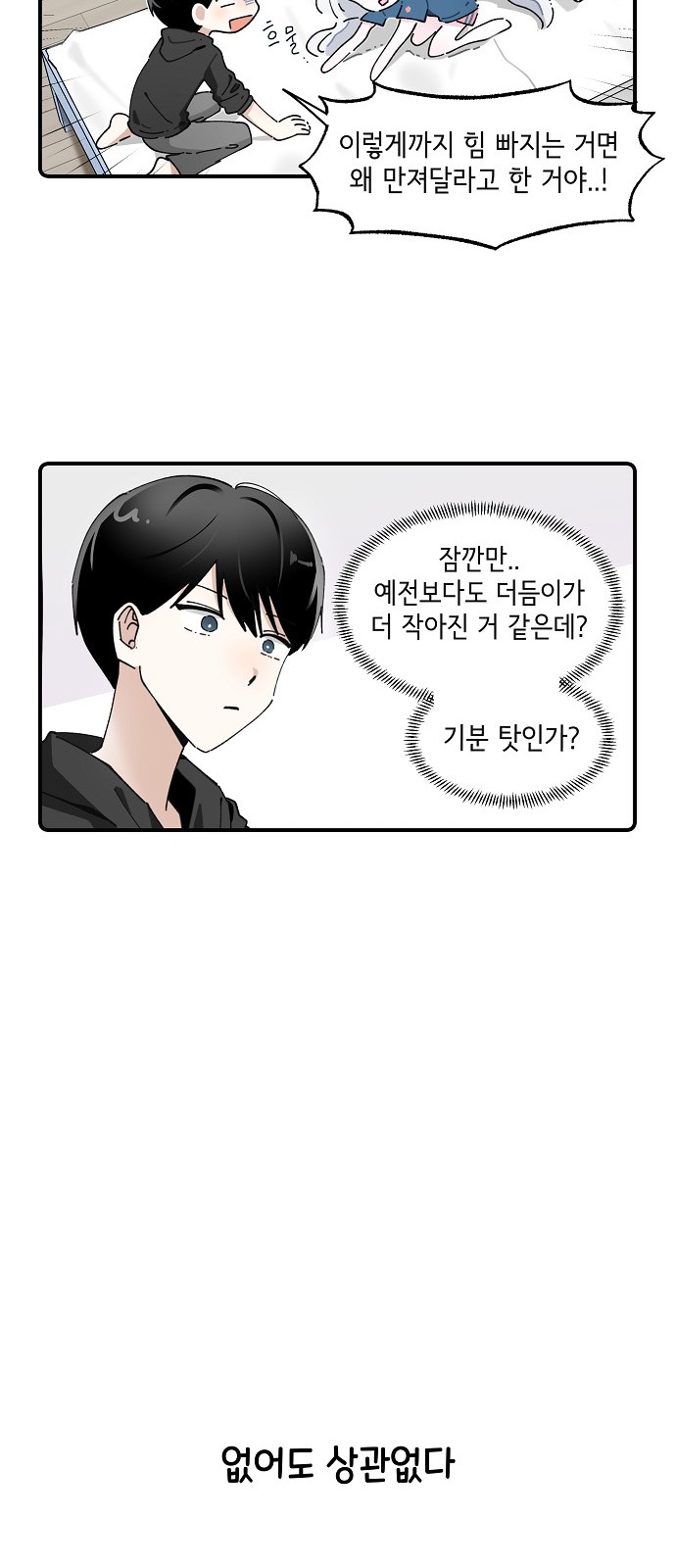 21 페이지