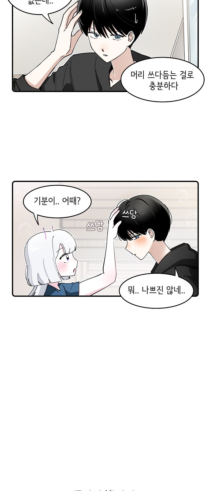 23 페이지