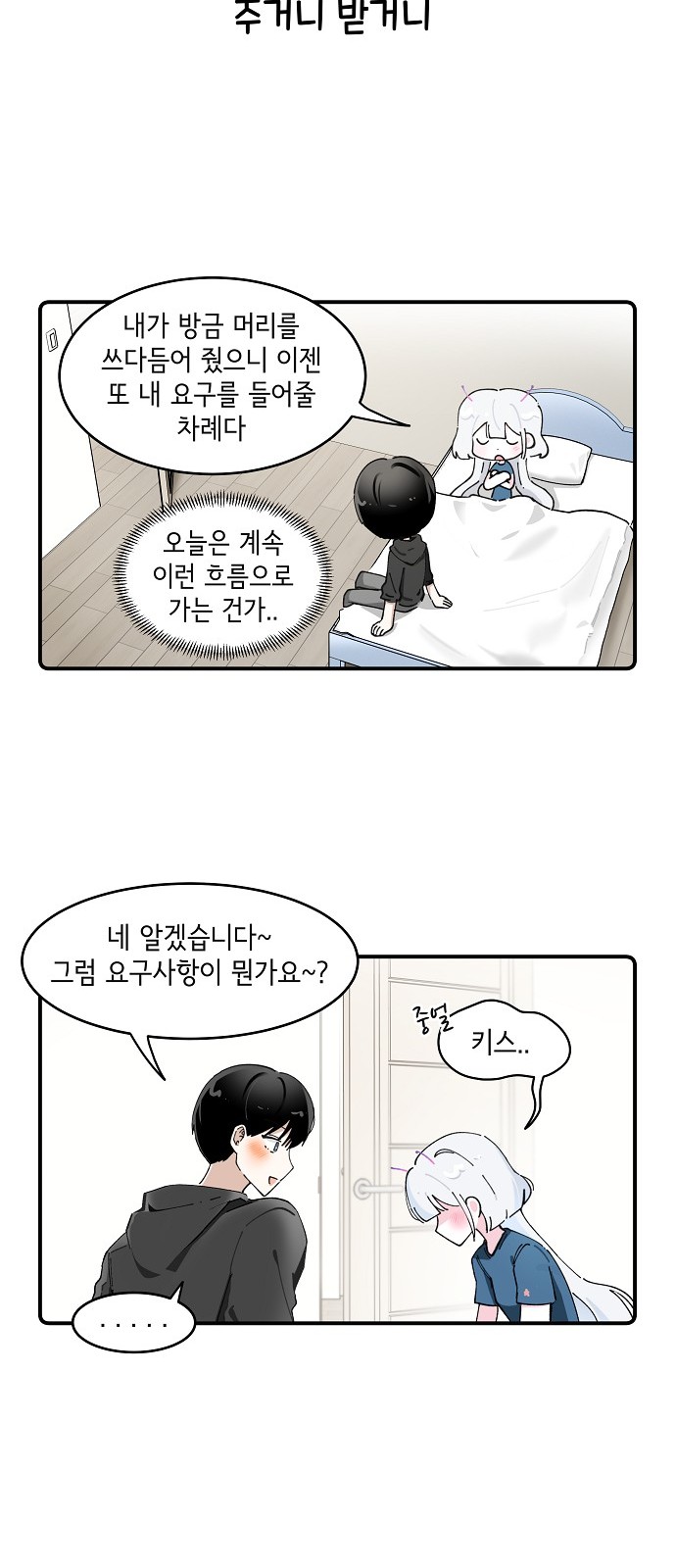 24 페이지