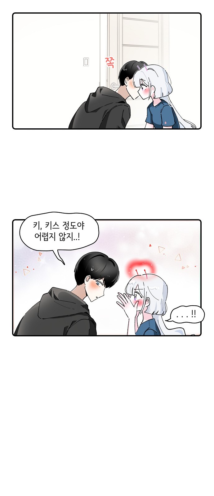 25 페이지