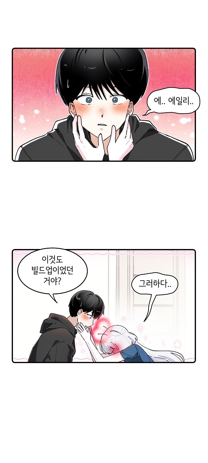 27 페이지