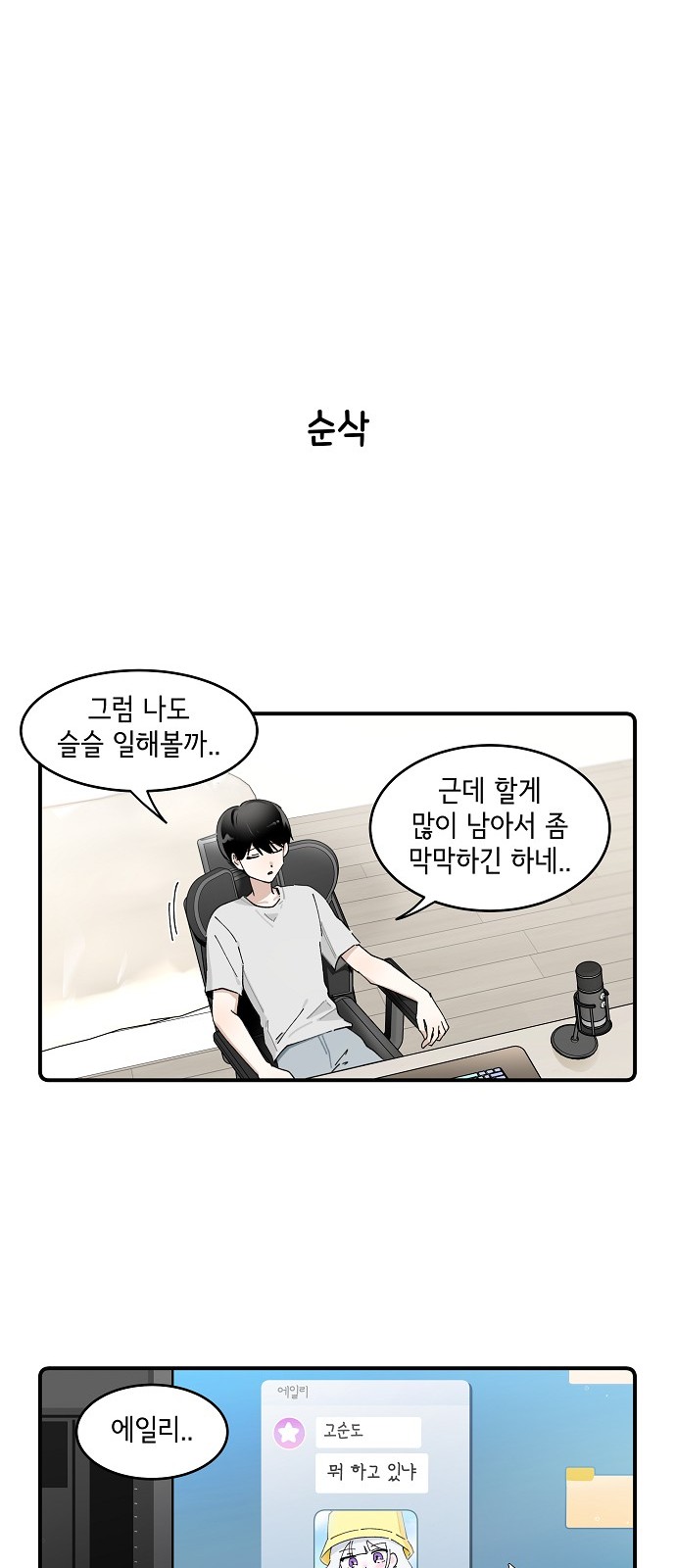 3 페이지