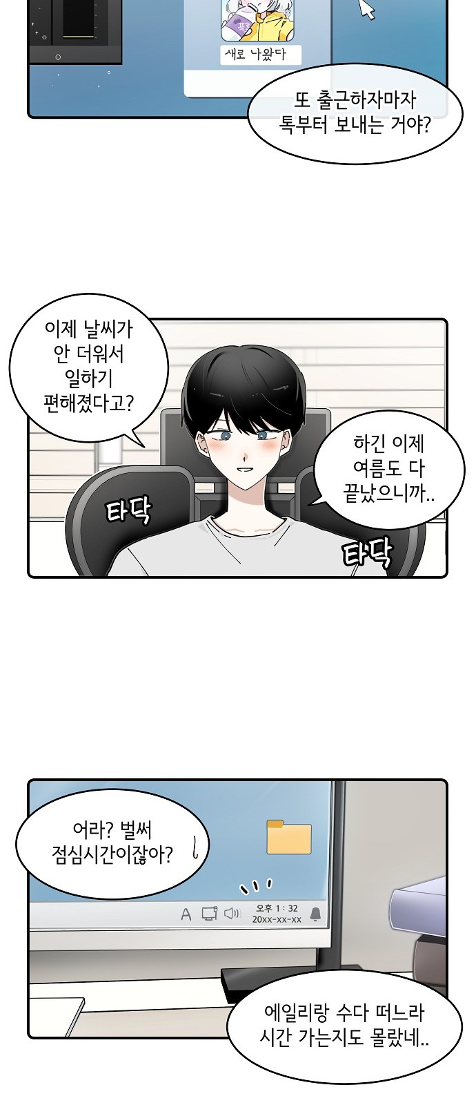4 페이지