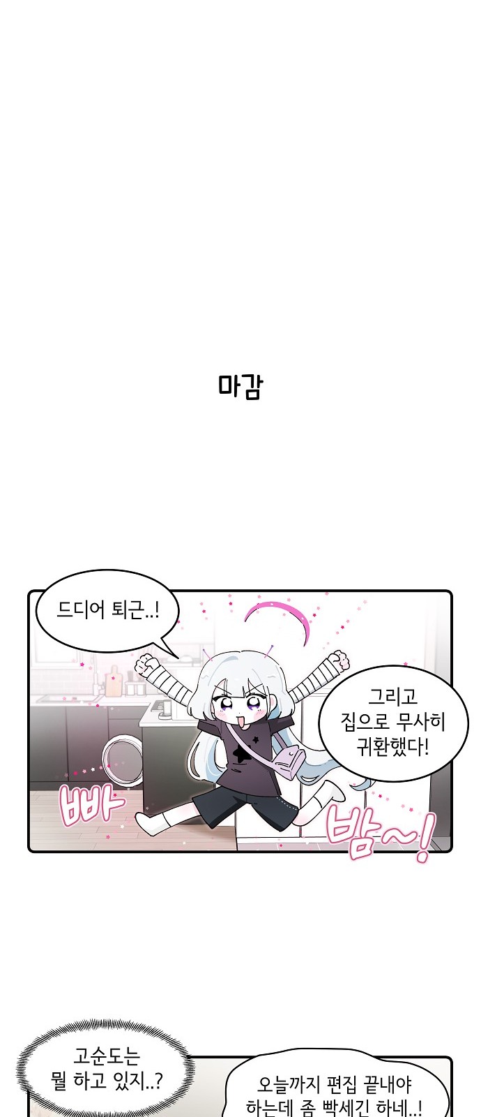 5 페이지