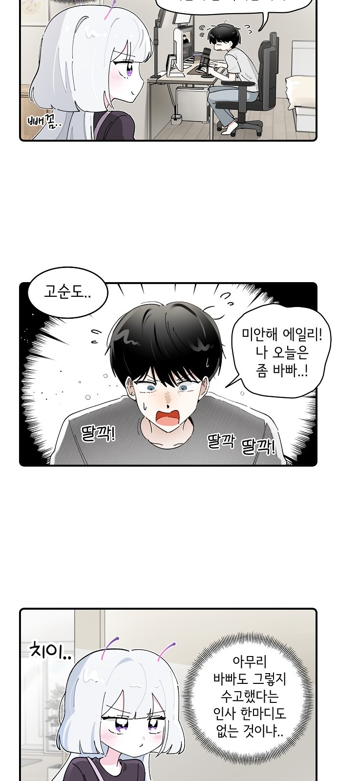 6 페이지