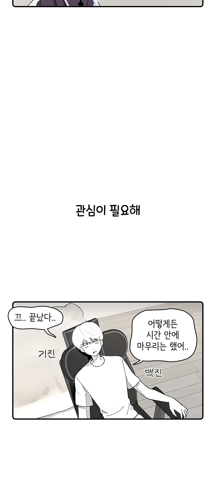 7 페이지